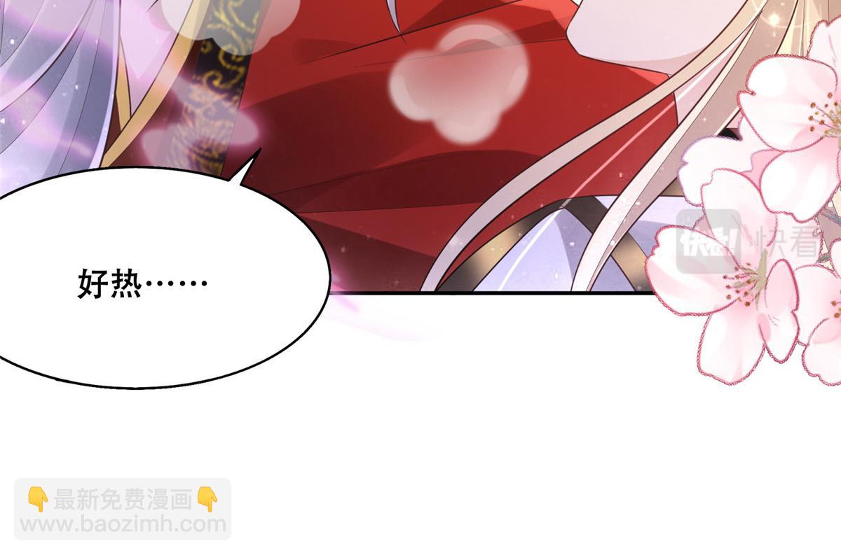 39 屋里的东西是&hellip;&hellip;(1/2)-第41话