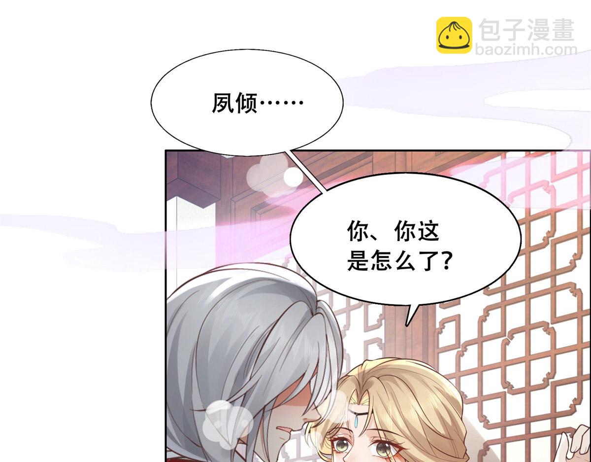 39 屋里的东西是&hellip;&hellip;(1/2)-第41话