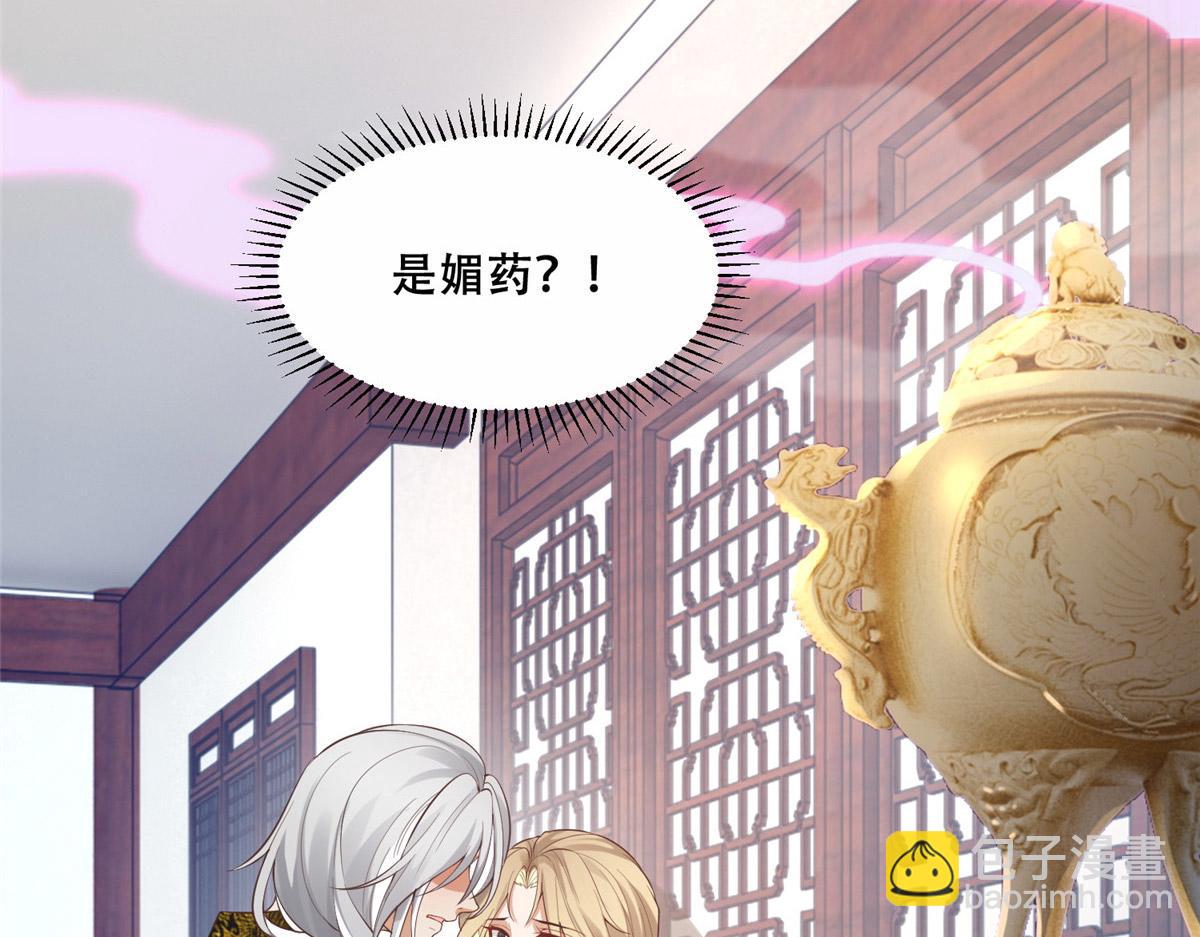 39 屋里的东西是&hellip;&hellip;(1/2)-第41话