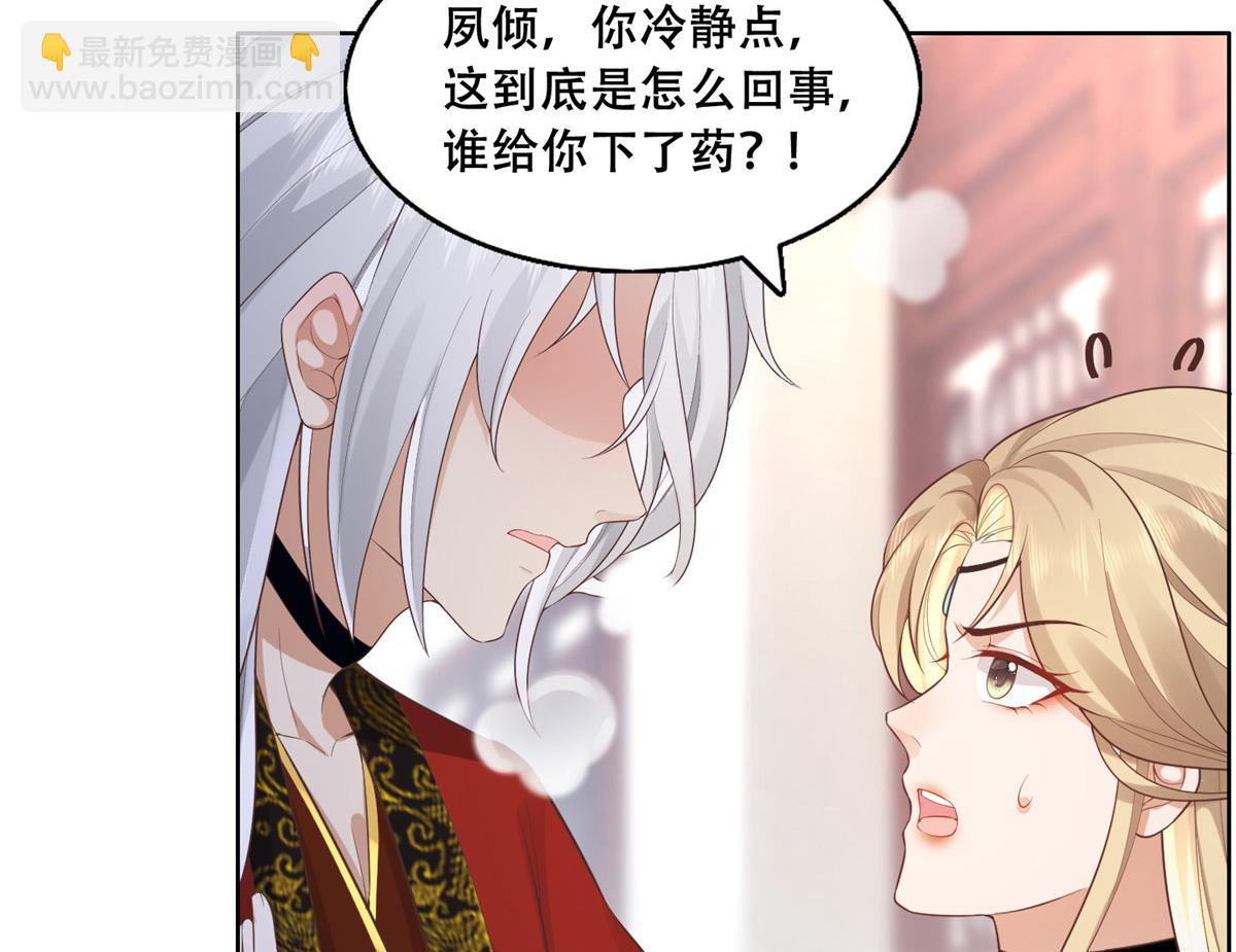 39 屋里的东西是&hellip;&hellip;(1/2)-第41话