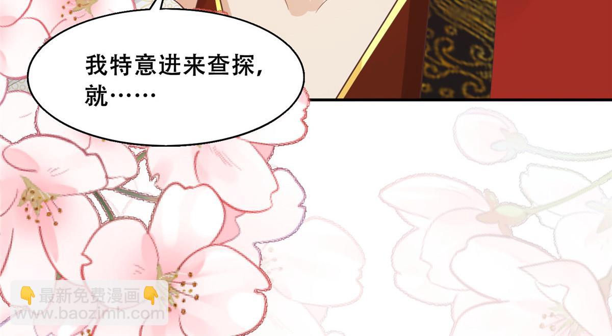 39 屋里的东西是&hellip;&hellip;(1/2)-第41话