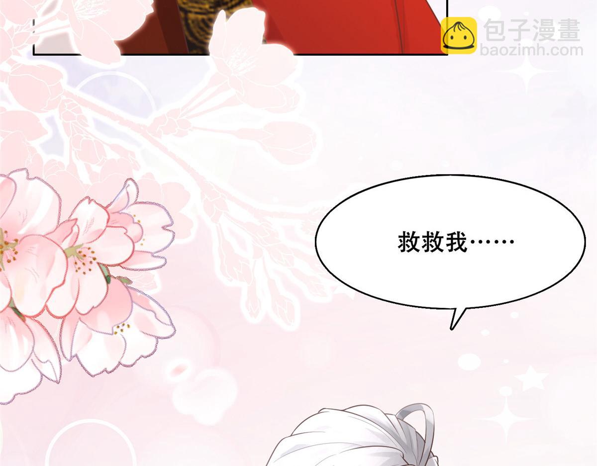 39 屋里的东西是&hellip;&hellip;(1/2)-第41话