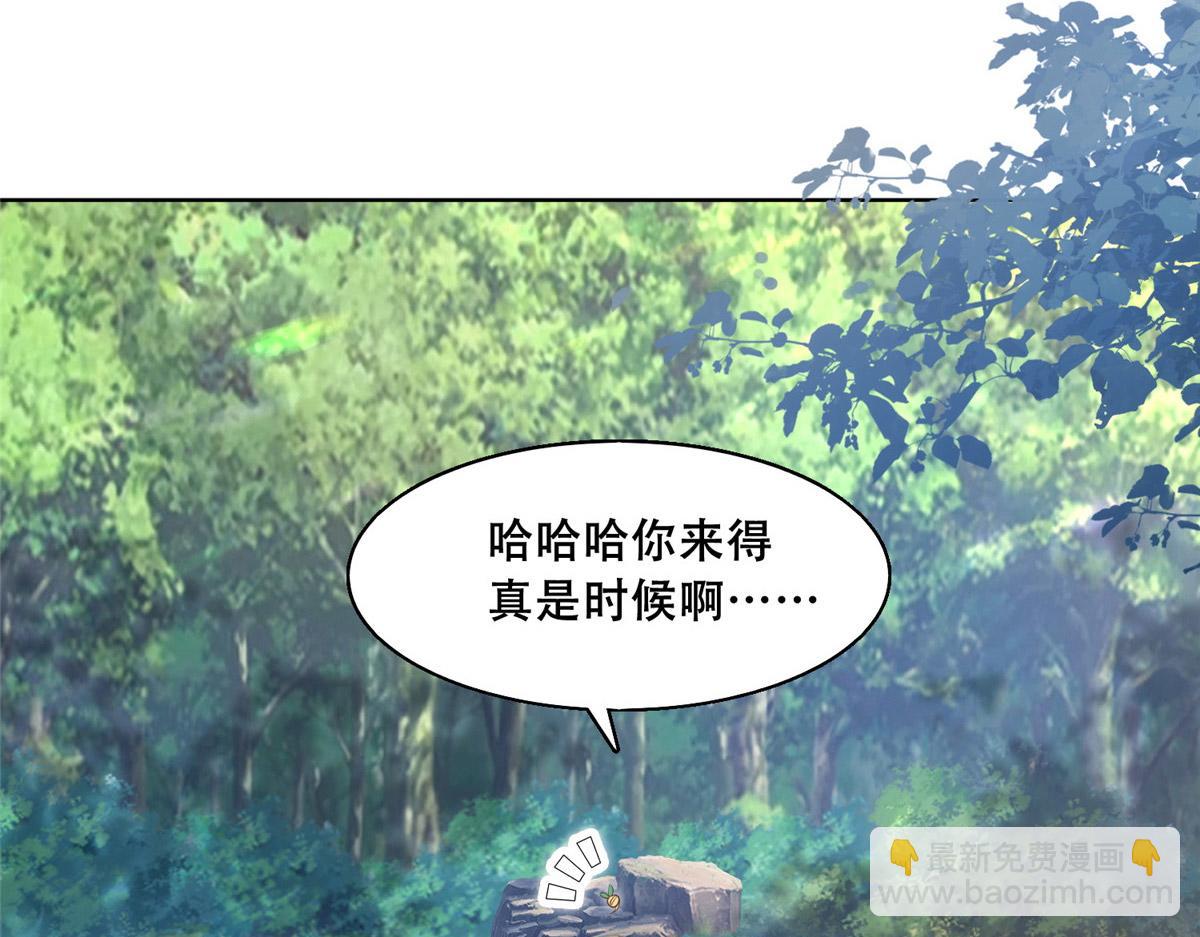 41 王爷他不是很好&hellip;&hellip;(1/2)-第43话