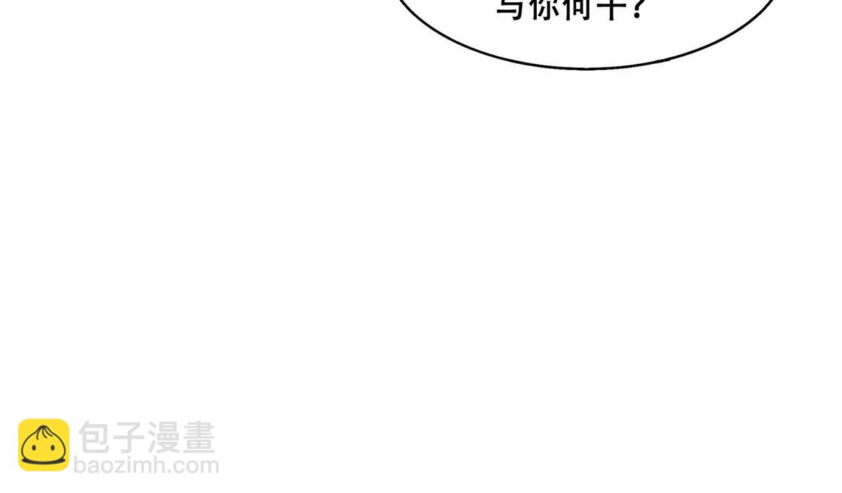 41 王爷他不是很好&hellip;&hellip;(1/2)-第43话