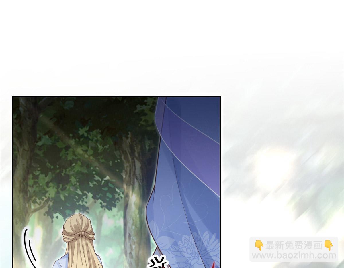 41 王爷他不是很好&hellip;&hellip;(1/2)-第43话