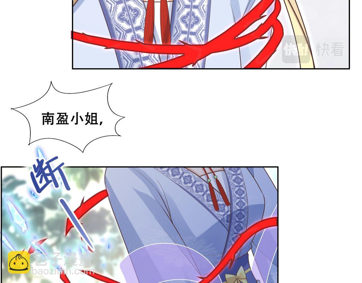 41 王爷他不是很好&hellip;&hellip;(1/2)-第43话