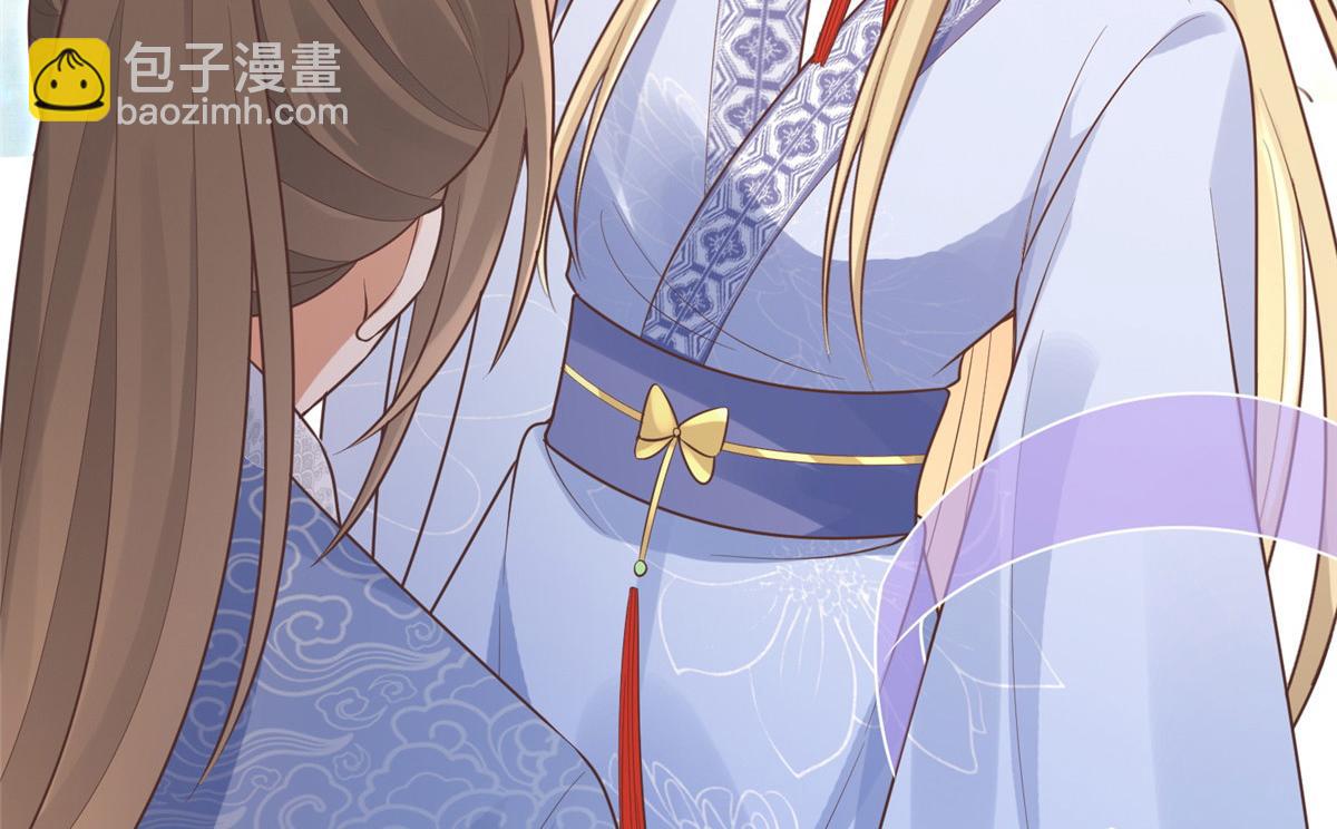 41 王爷他不是很好&hellip;&hellip;(1/2)-第43话