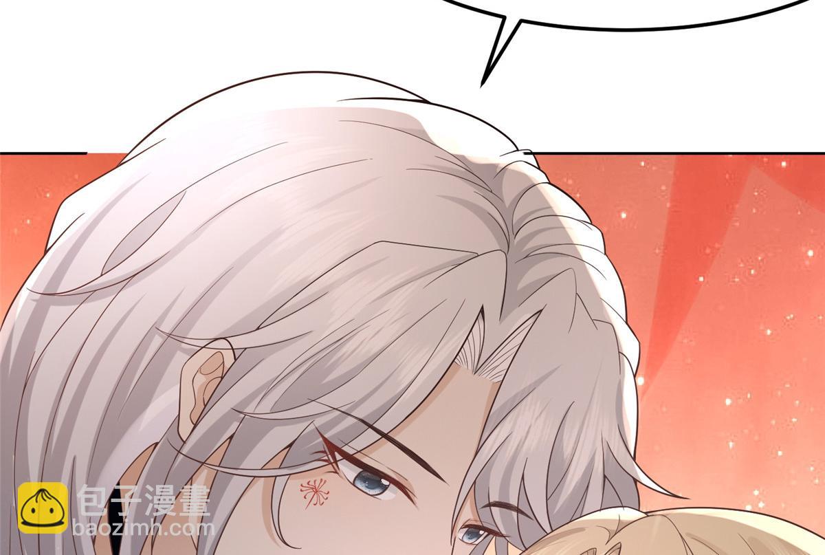 43 男女有别啊喂(1/2)-第45话