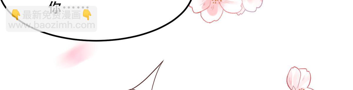 43 男女有别啊喂(1/2)-第45话