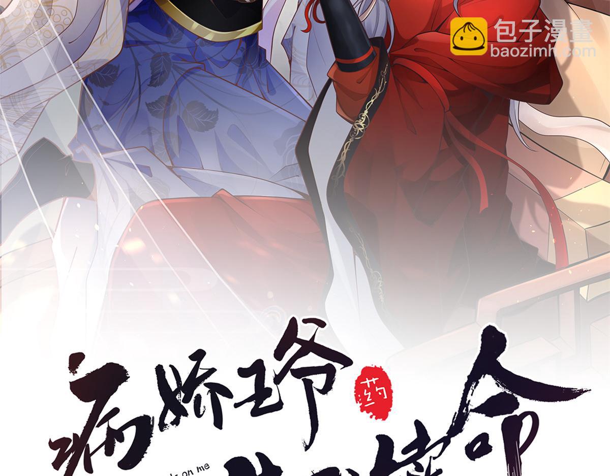 43 男女有别啊喂(1/2)-第45话