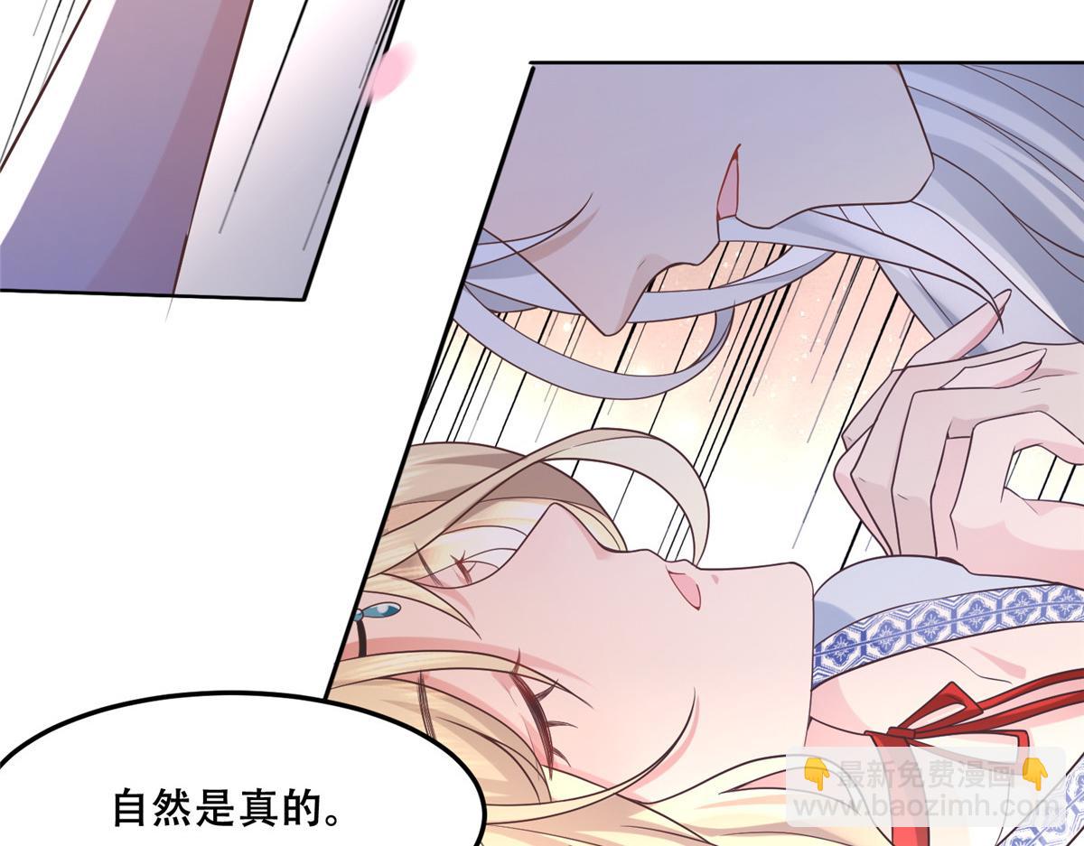 43 男女有别啊喂(1/2)-第45话