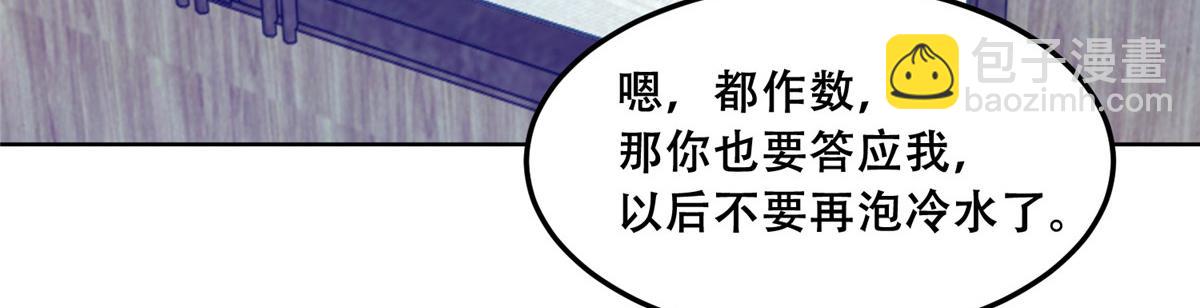 43 男女有别啊喂(1/2)-第45话