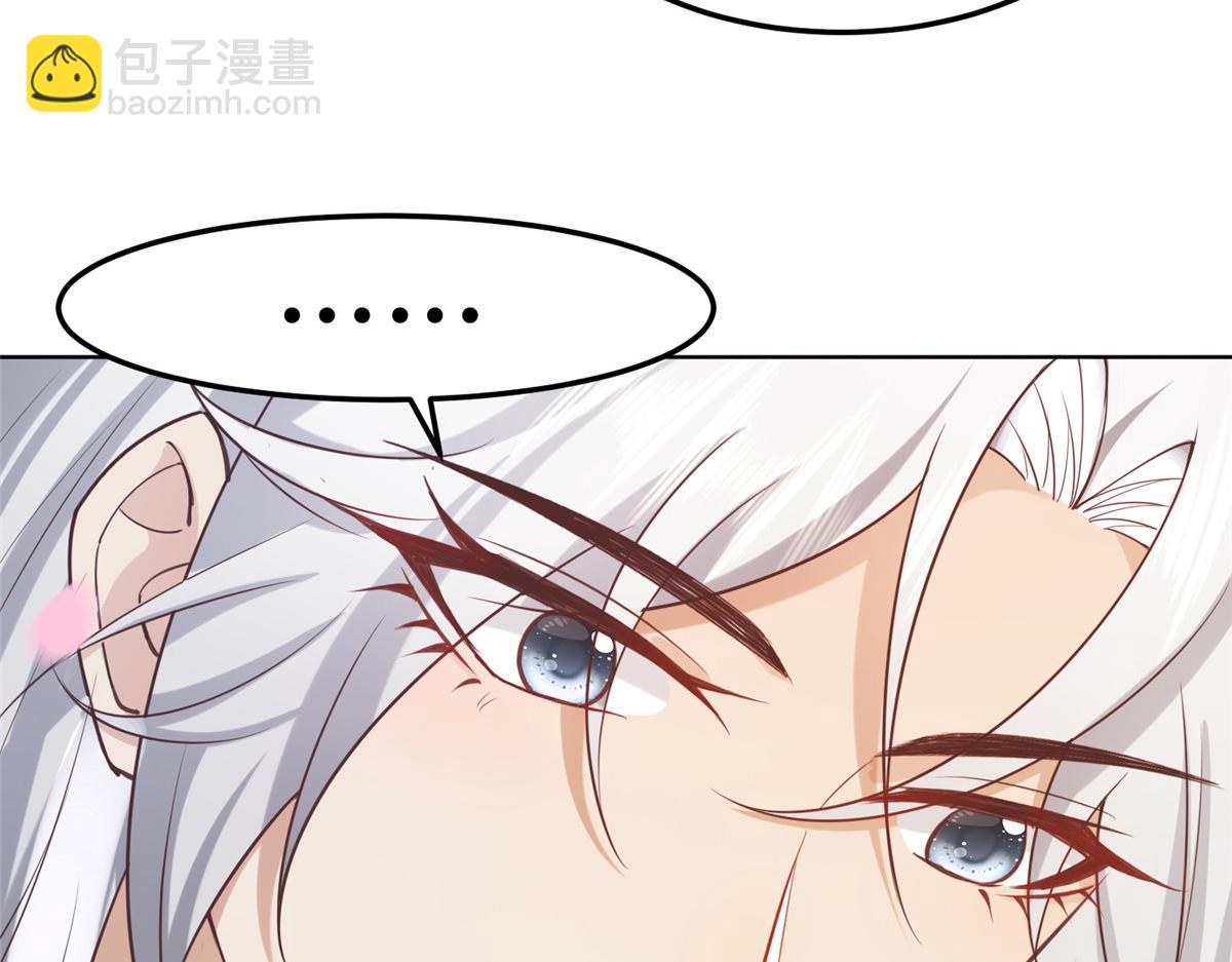 43 男女有别啊喂(1/2)-第45话