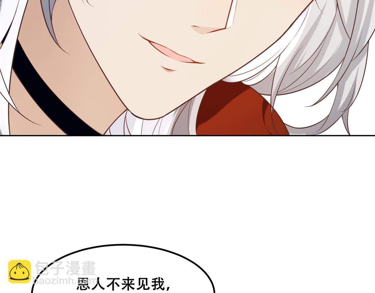 43 男女有别啊喂(1/2)-第45话