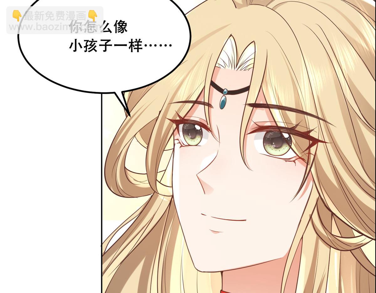 43 男女有别啊喂(1/2)-第45话