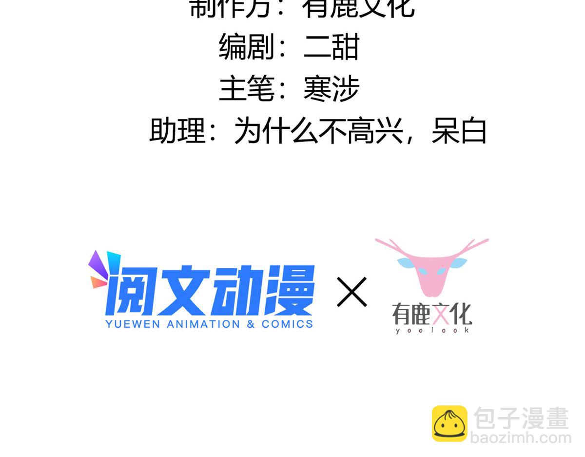 43 男女有别啊喂(1/2)-第45话