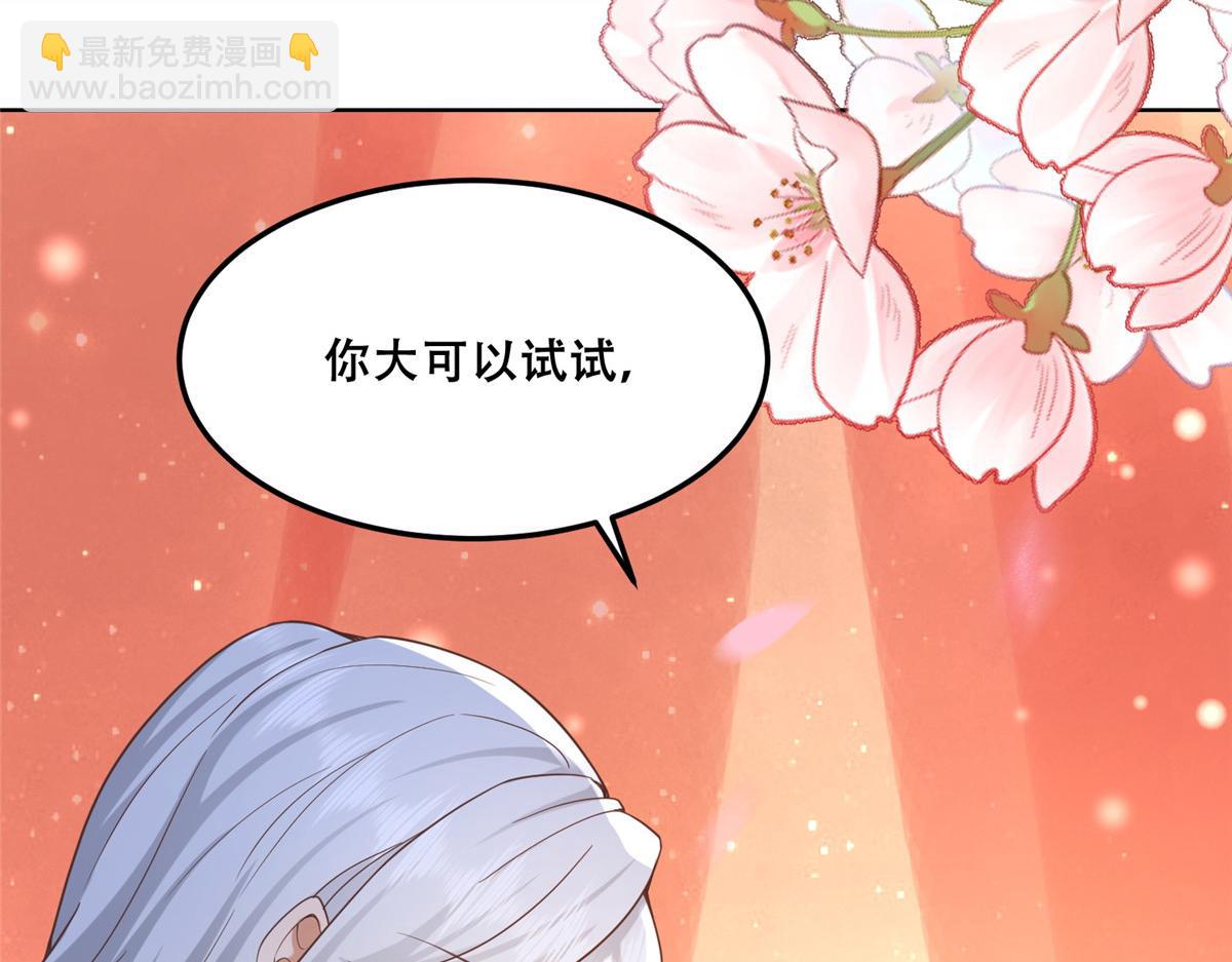 43 男女有别啊喂(1/2)-第45话