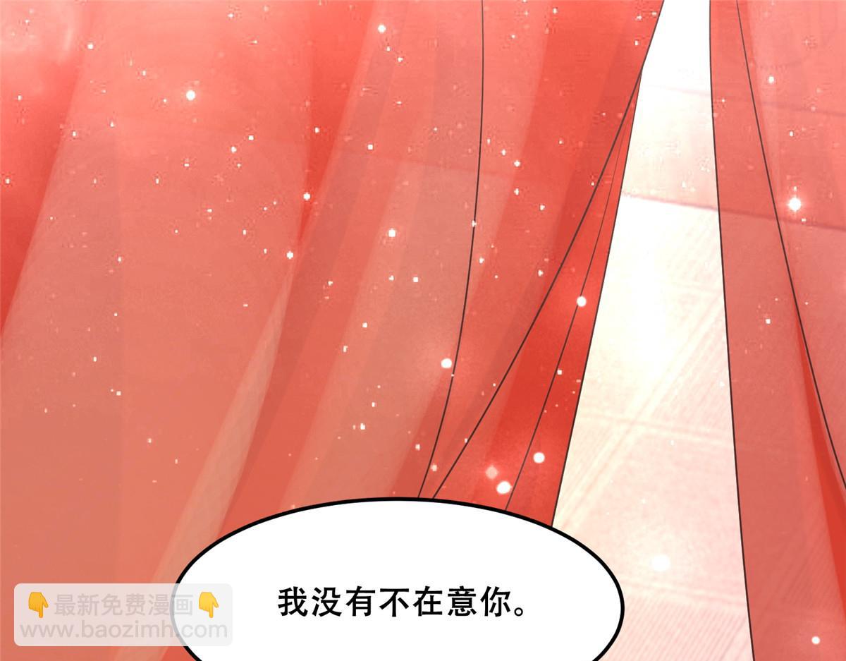 43 男女有别啊喂(1/2)-第45话