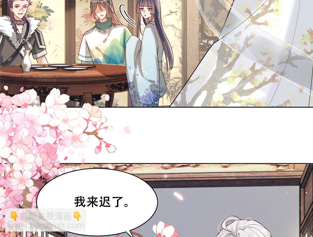 45 醋坛子好恐怖(1/2)-第47话