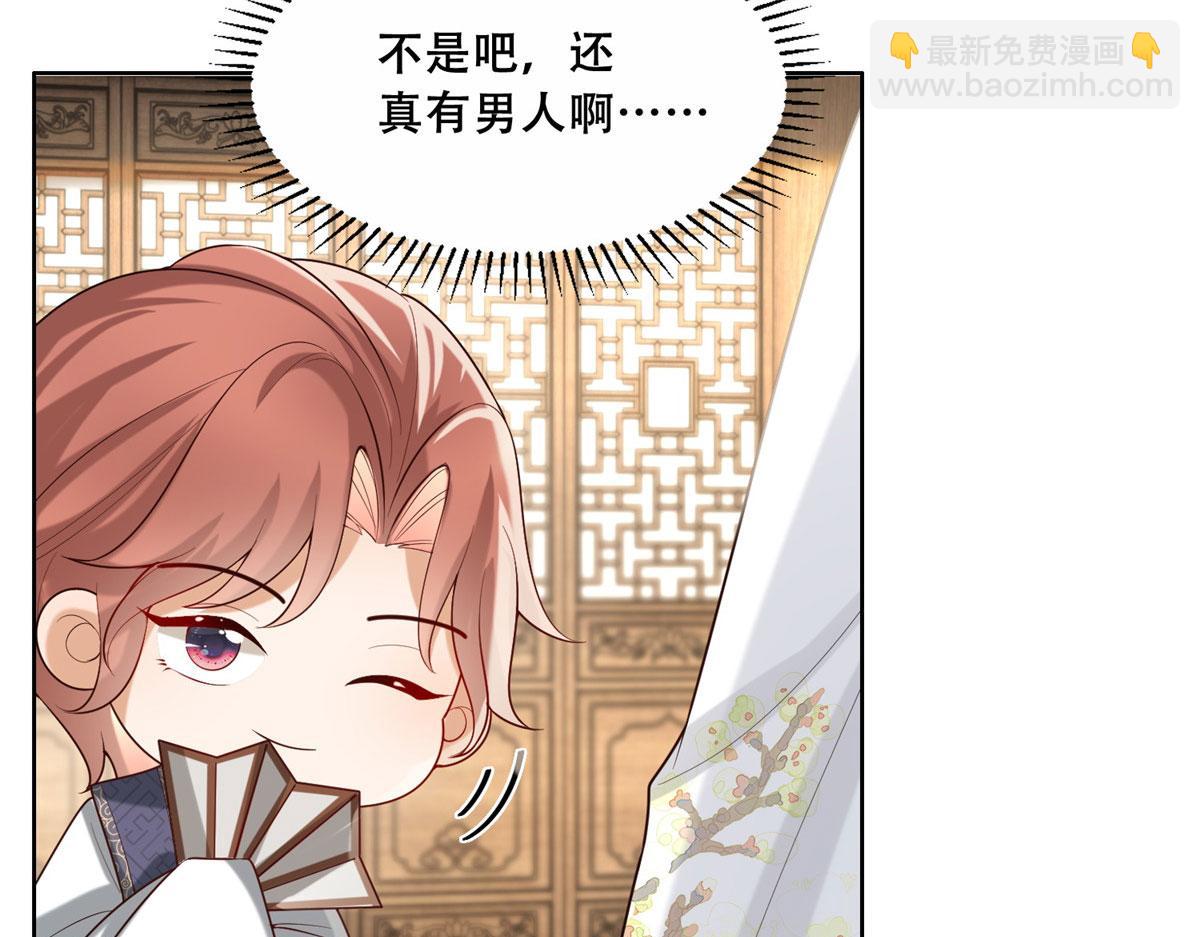 45 醋坛子好恐怖(1/2)-第47话