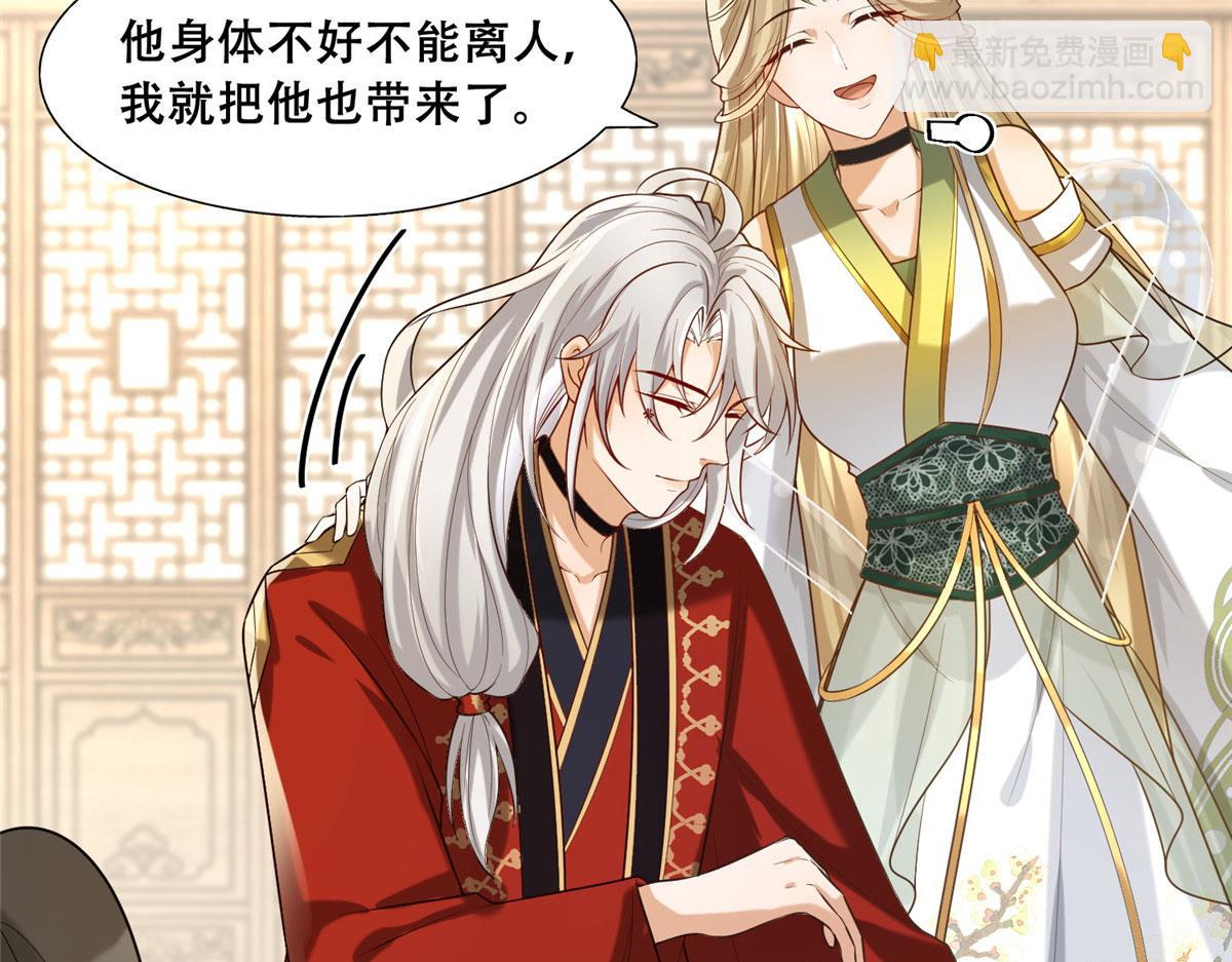 45 醋坛子好恐怖(1/2)-第47话