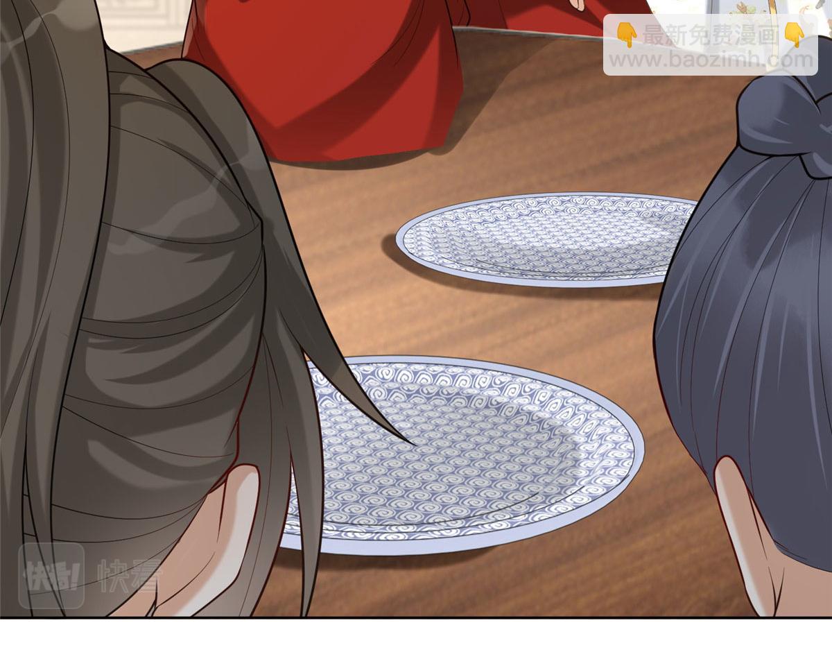 45 醋坛子好恐怖(1/2)-第47话