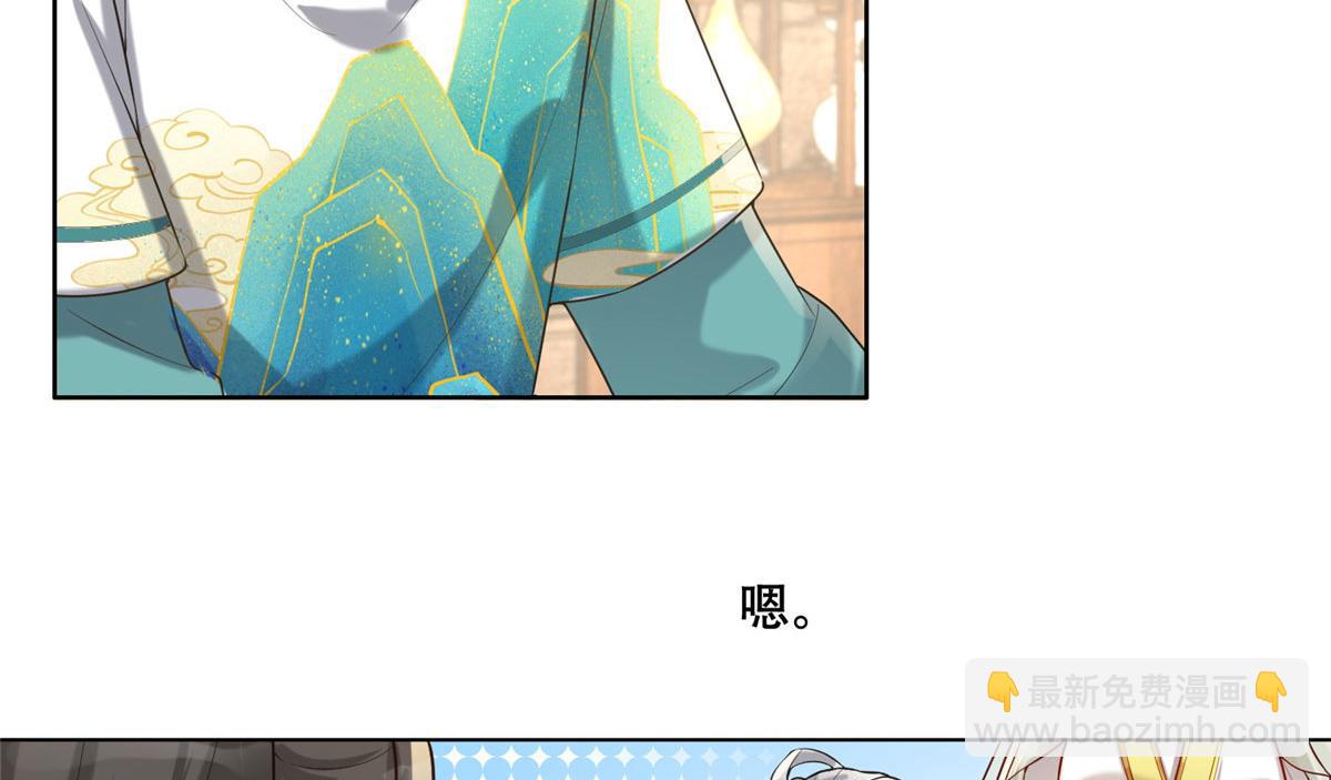 45 醋坛子好恐怖(1/2)-第47话