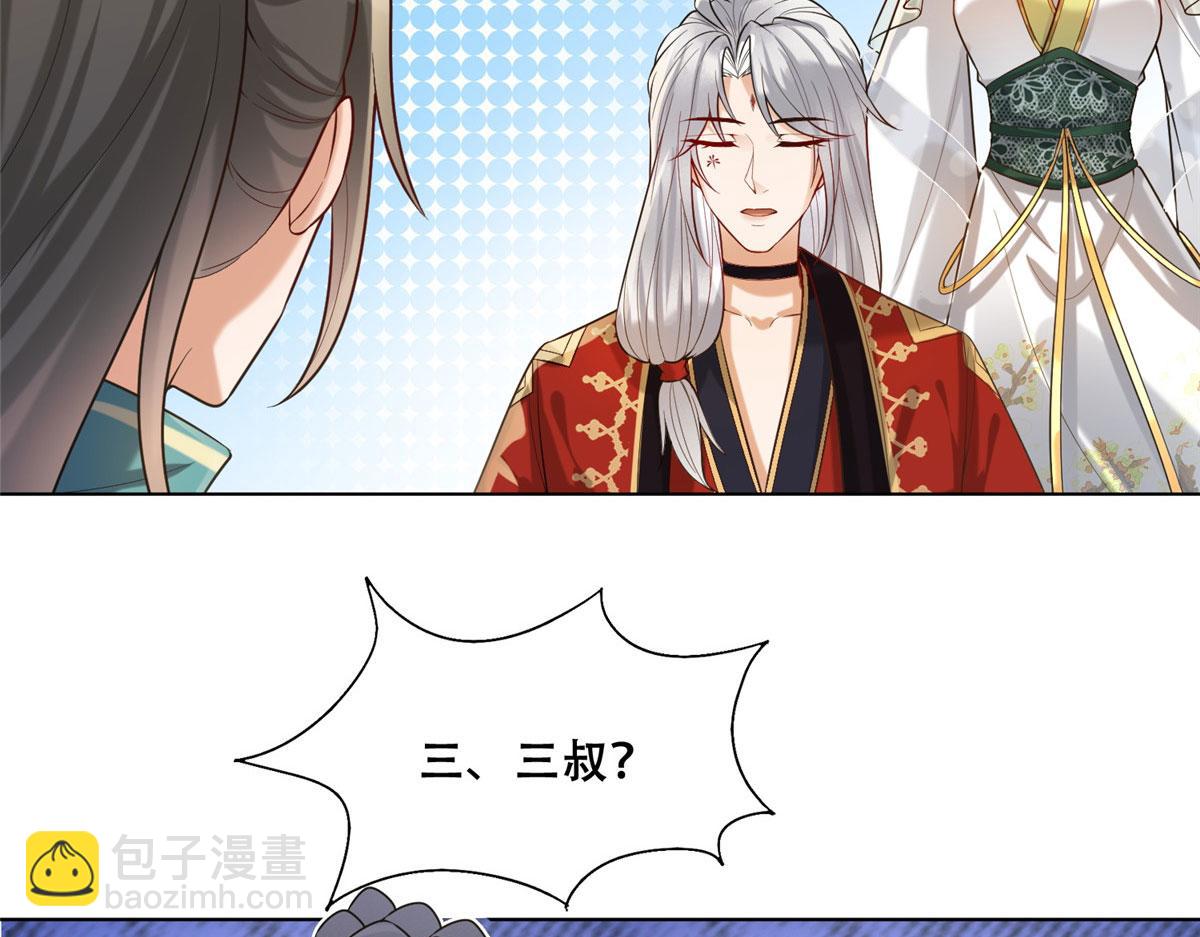 45 醋坛子好恐怖(1/2)-第47话