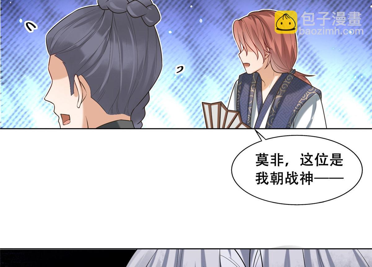 45 醋坛子好恐怖(1/2)-第47话