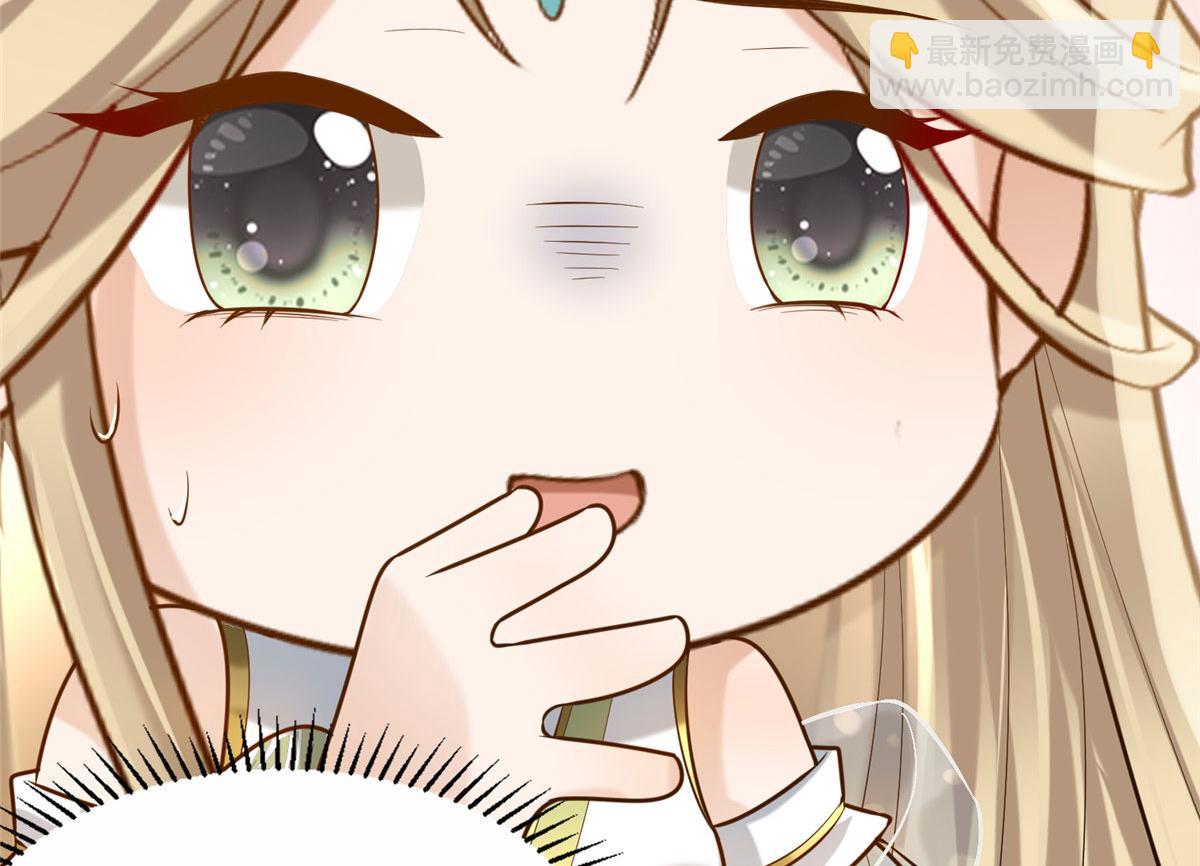 45 醋坛子好恐怖(1/2)-第47话