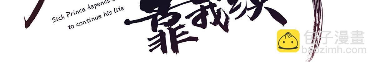 45 醋坛子好恐怖(1/2)-第47话