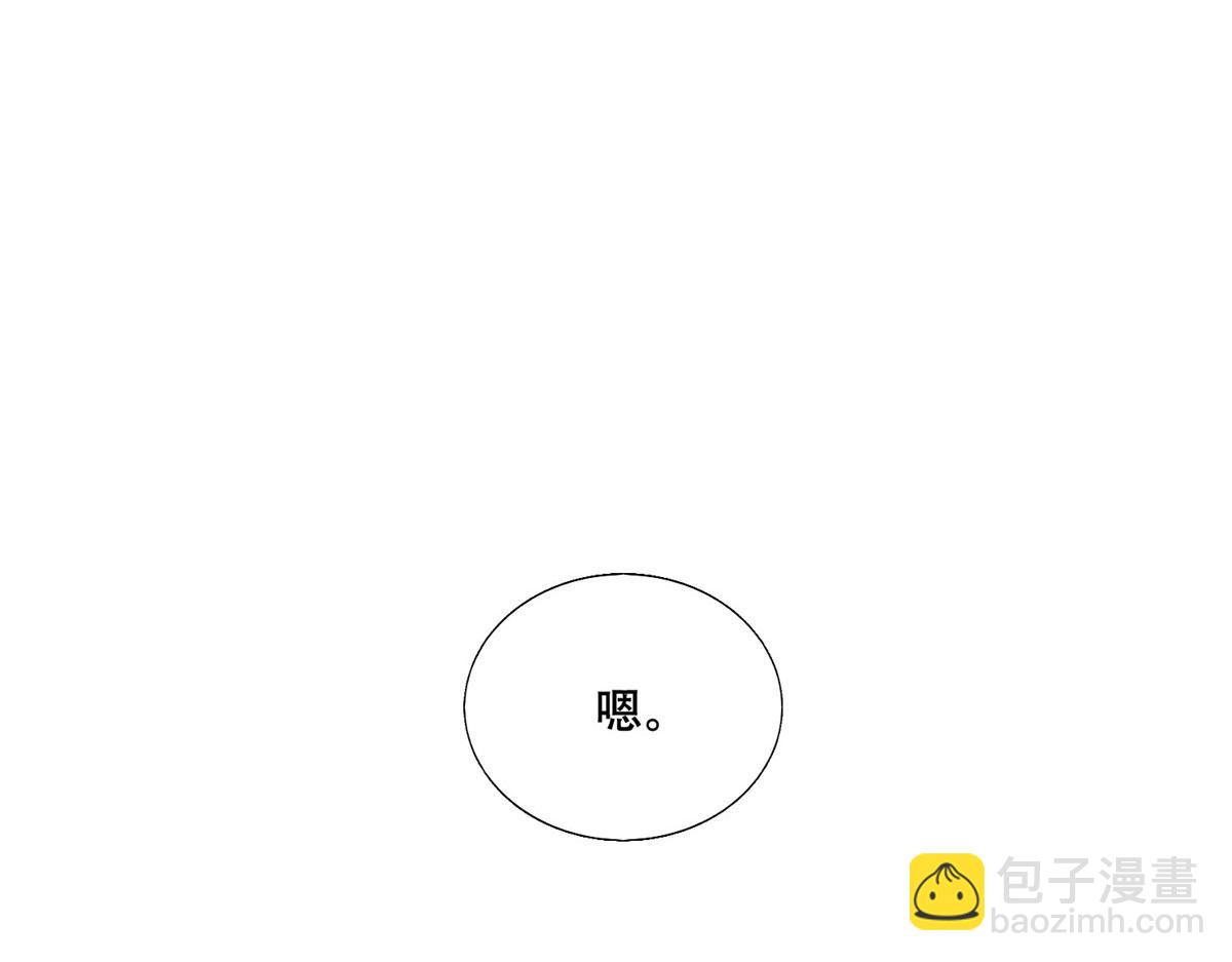 45 醋坛子好恐怖(1/2)-第47话