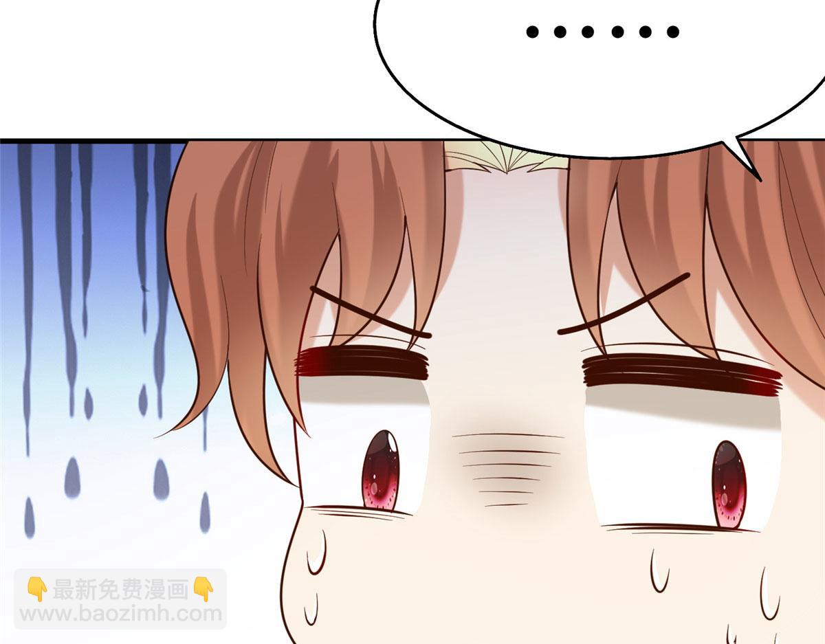 45 醋坛子好恐怖(1/2)-第47话