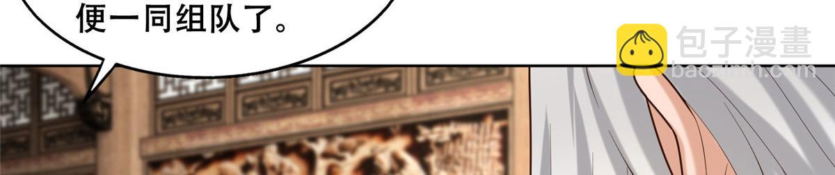 45 醋坛子好恐怖(1/2)-第47话