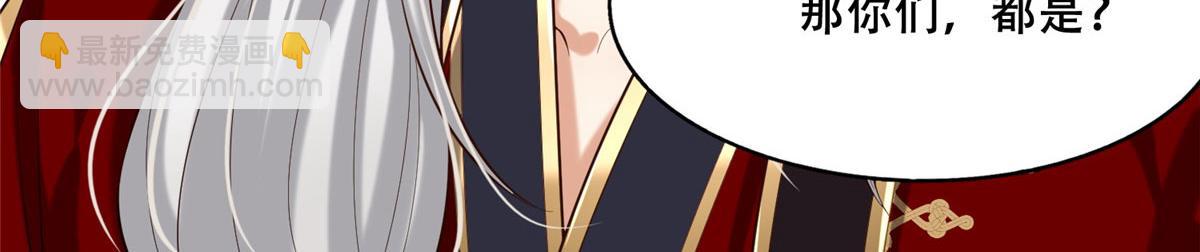 45 醋坛子好恐怖(1/2)-第47话