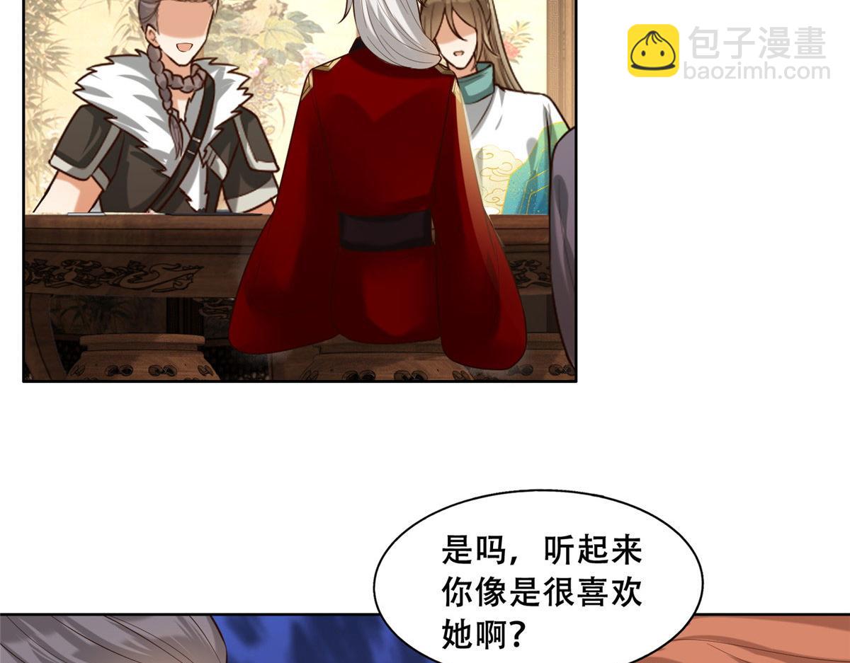 45 醋坛子好恐怖(1/2)-第47话