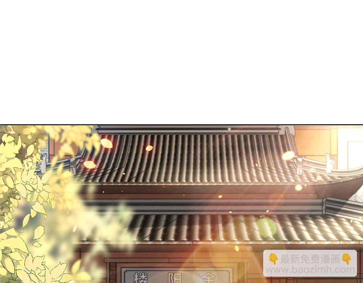 45 醋坛子好恐怖(1/2)-第47话