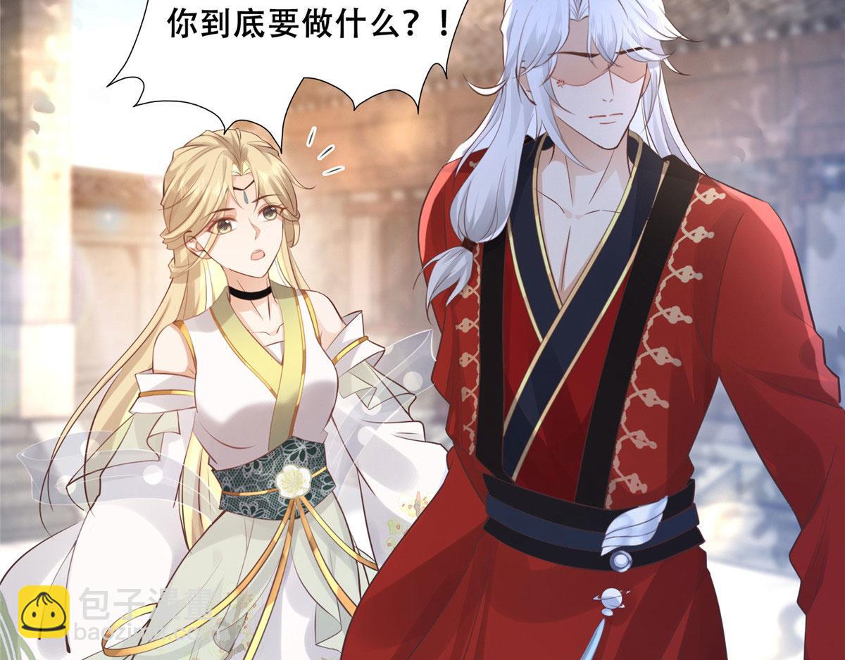 47 只要恩人愿意与我在一起(1/2)-第49话