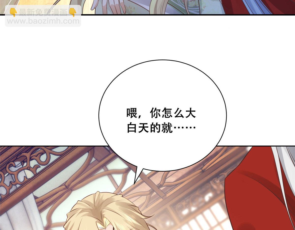 47 只要恩人愿意与我在一起(1/2)-第49话