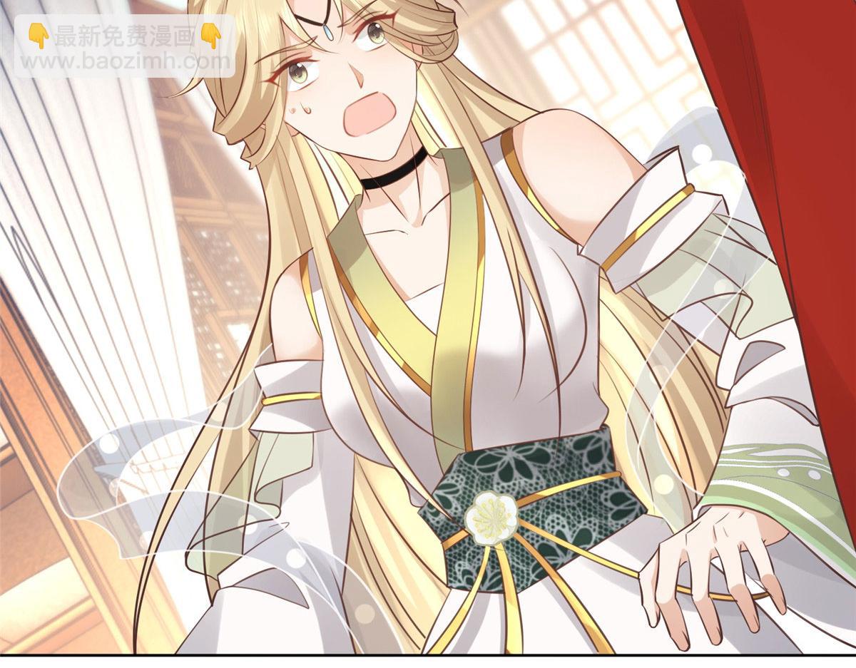 47 只要恩人愿意与我在一起(1/2)-第49话