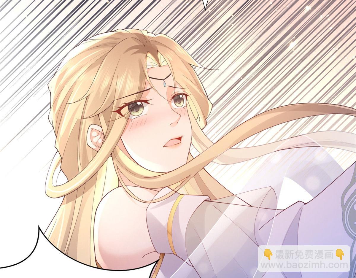 47 只要恩人愿意与我在一起(1/2)-第49话