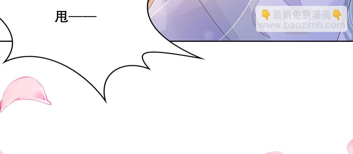 47 只要恩人愿意与我在一起(1/2)-第49话