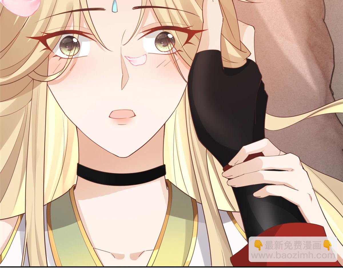 47 只要恩人愿意与我在一起(1/2)-第49话