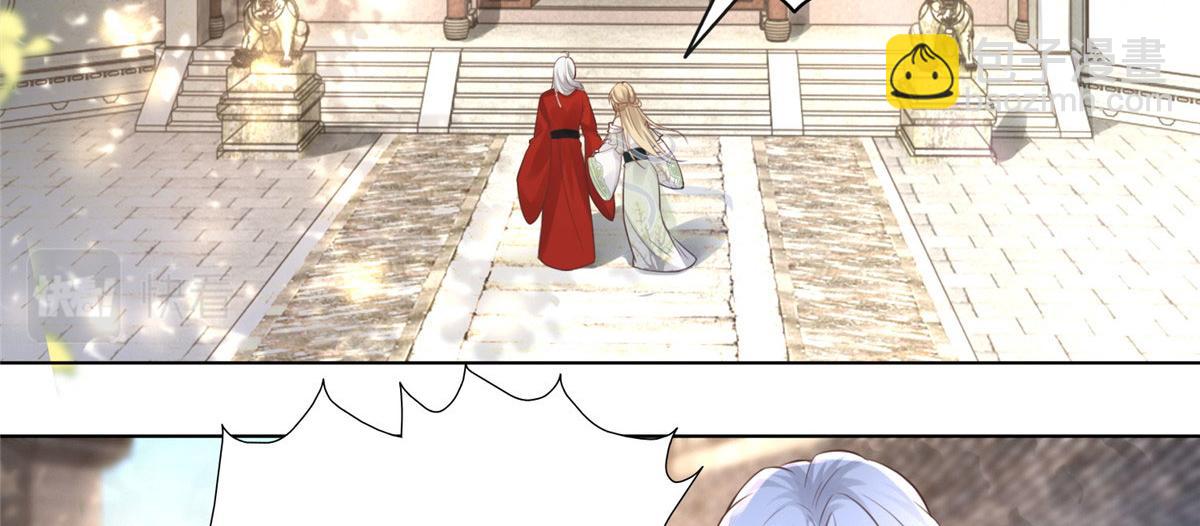 47 只要恩人愿意与我在一起(1/2)-第49话