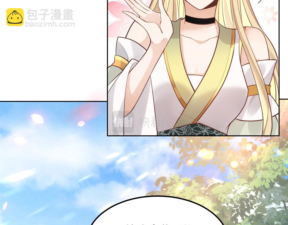 49 恩人真是菩萨心肠(1/2)-第51话