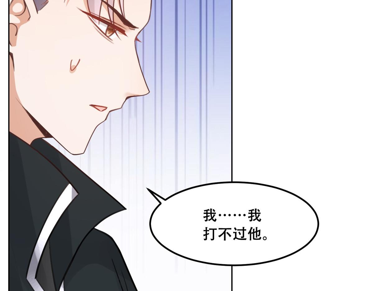 49 恩人真是菩萨心肠(1/2)-第51话