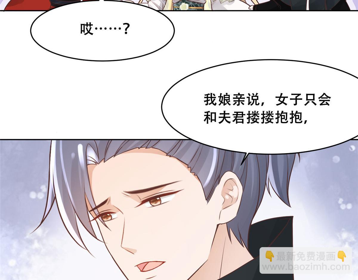 49 恩人真是菩萨心肠(1/2)-第51话