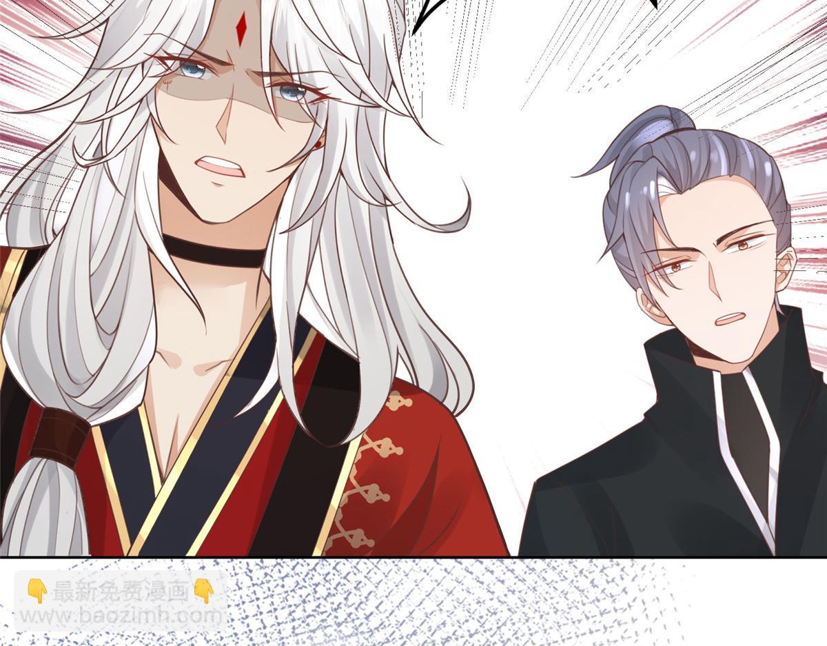 49 恩人真是菩萨心肠(1/2)-第51话