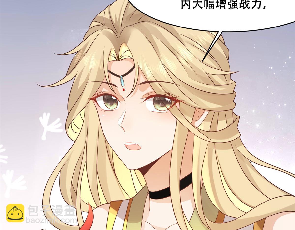 51 斩龙人竟然是他？(1/2)-第53话