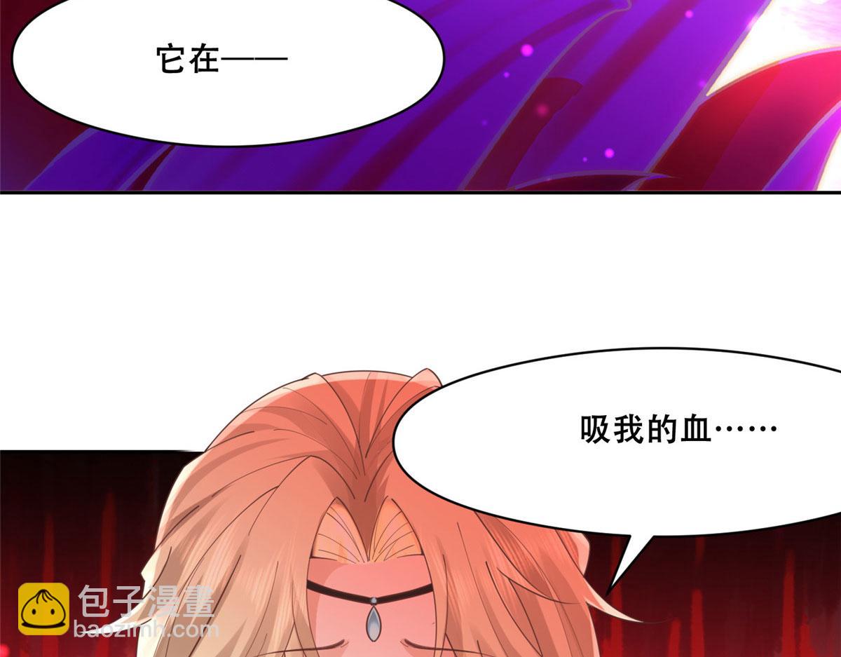 病嬌王爺靠我續命 - 55 蘇葉遇險？！(2/2) - 6